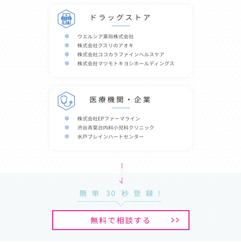 紹介先企業の写真2