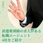 select 4