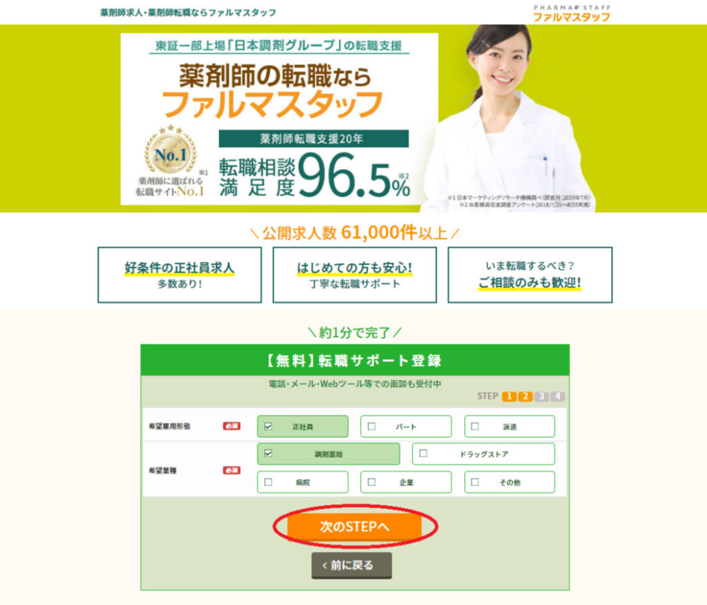 画像に alt 属性が指定されていません。ファイル名: image-1-1024x876.jpg