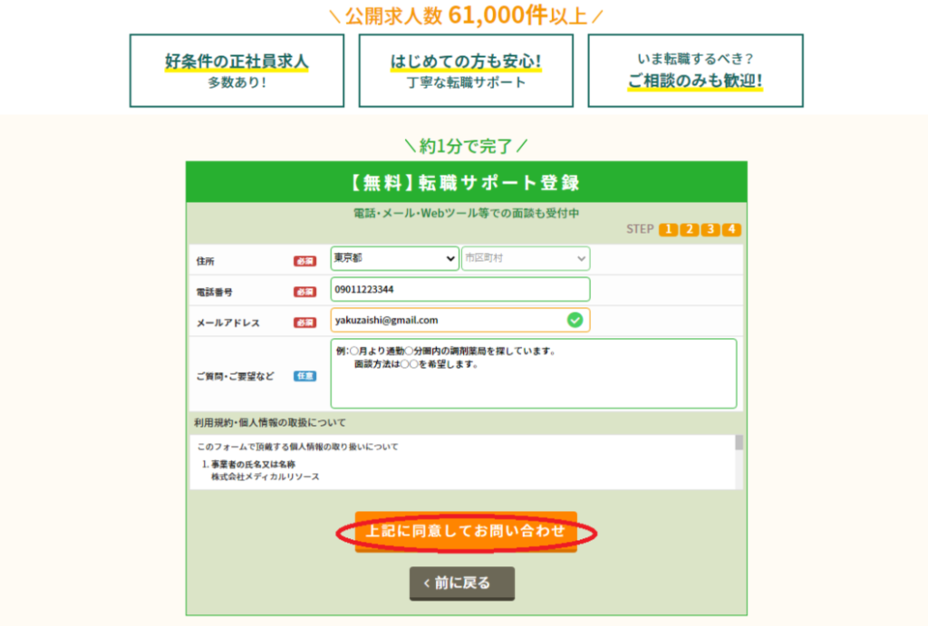 画像に alt 属性が指定されていません。ファイル名: image-1024x691.png