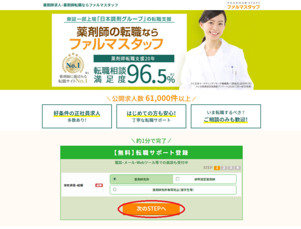 画像に alt 属性が指定されていません。ファイル名: image-1024x780.jpg