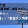 photo of judgment axis