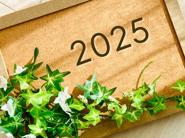 2025年度